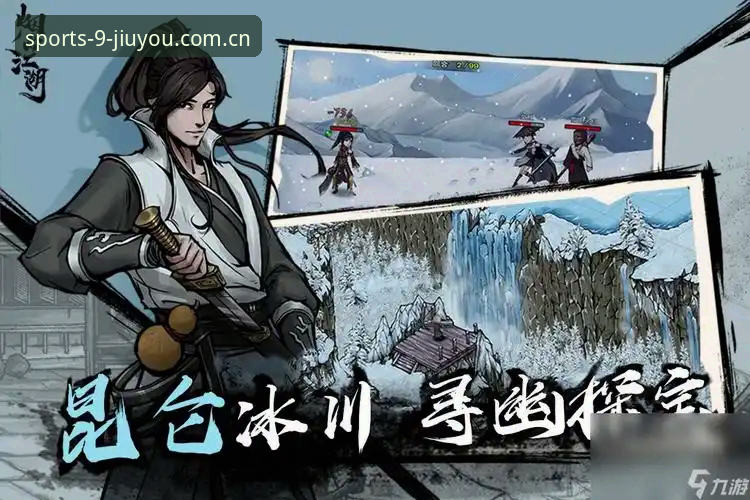 揭秘九游体育官网2026版安装失败的真相：用户最常忽略的三大关键因素